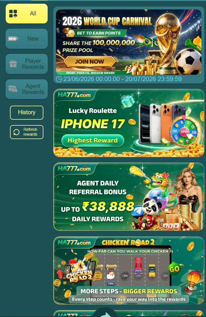 HA777 all event screenshot